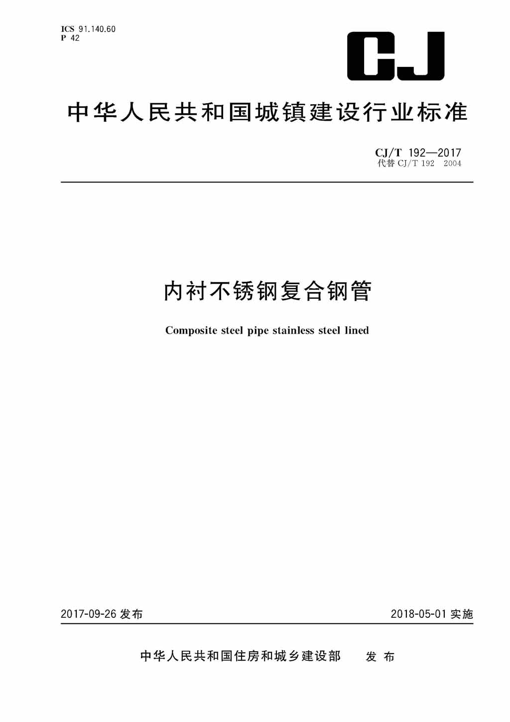 1512440743.jpg