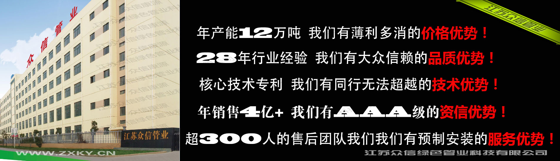 外包钢增强不锈钢管