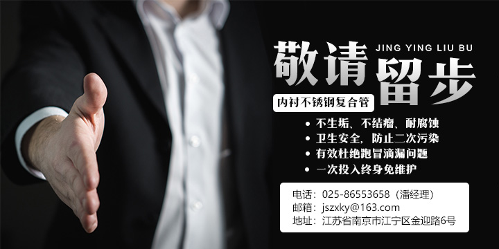 联系电话