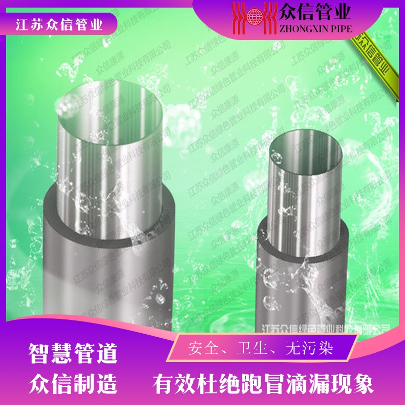 内衬不锈钢复合管17.jpg