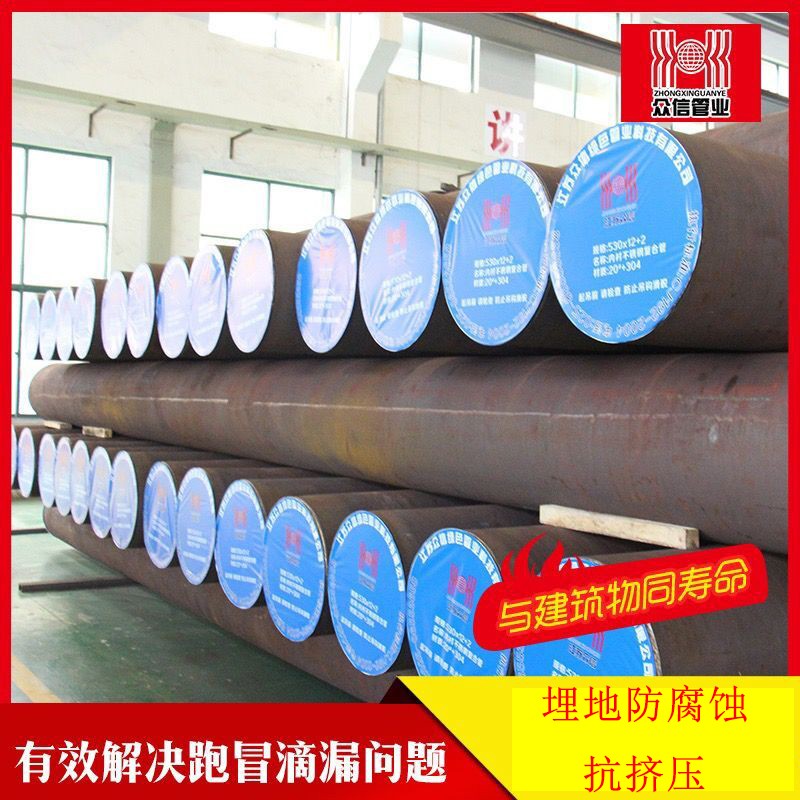 双金属复合无缝钢管厂家