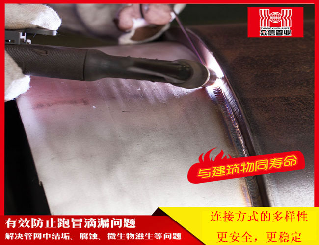 双金属复合无缝钢管
