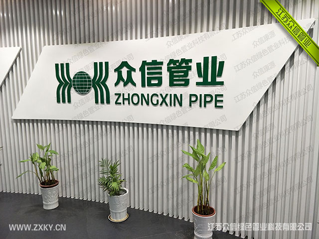 众信管业增强不锈钢管