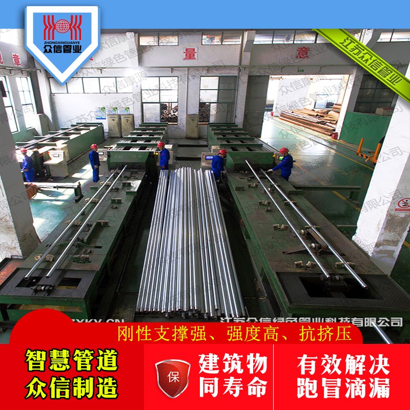 增强不锈钢管工艺生产线