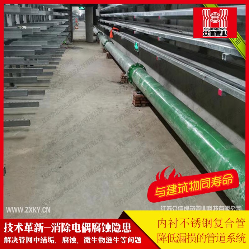 大口径管道连接