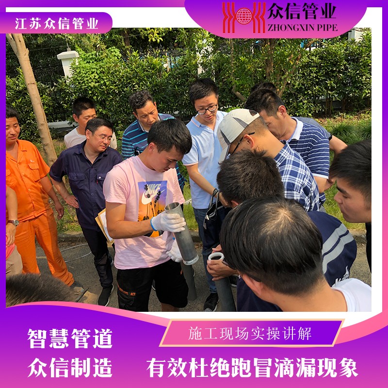 技术人员现场指导