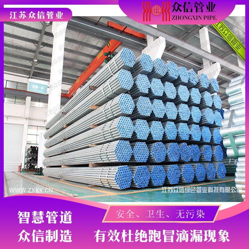 增强不锈钢管